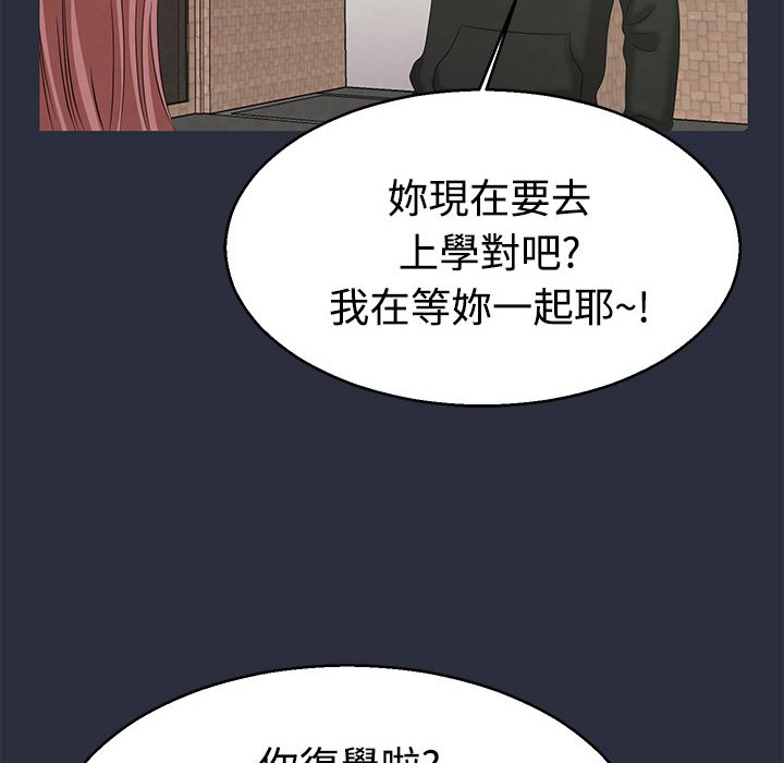 夢遊第7話