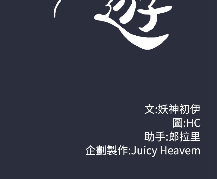 梦游第7话