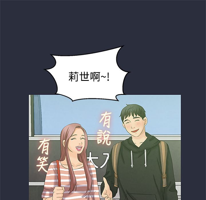梦游第7话