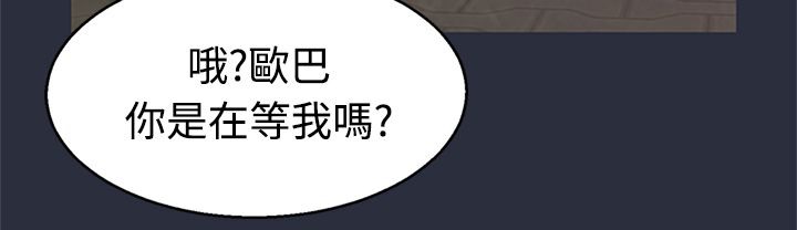 梦游第7话