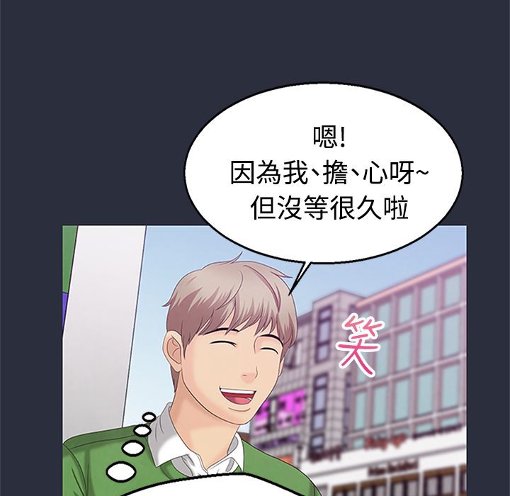梦游第7话