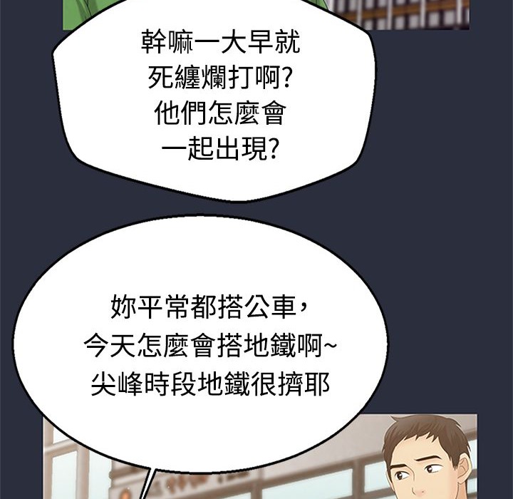 梦游第7话