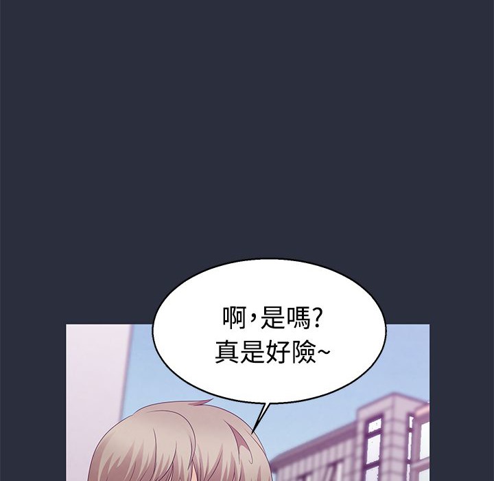 梦游第7话