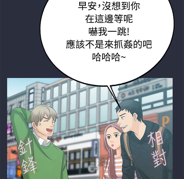 梦游第7话