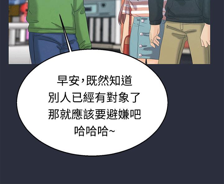 梦游第7话