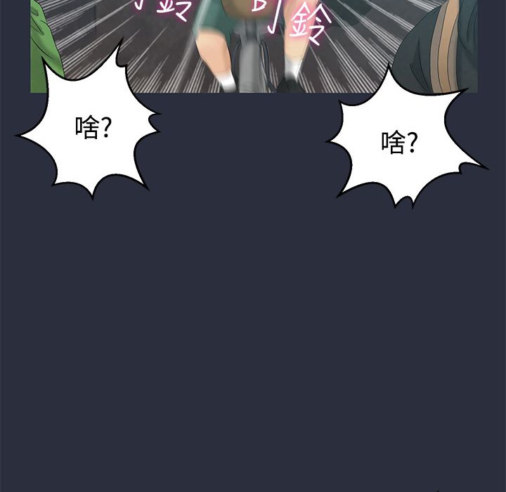 梦游第7话