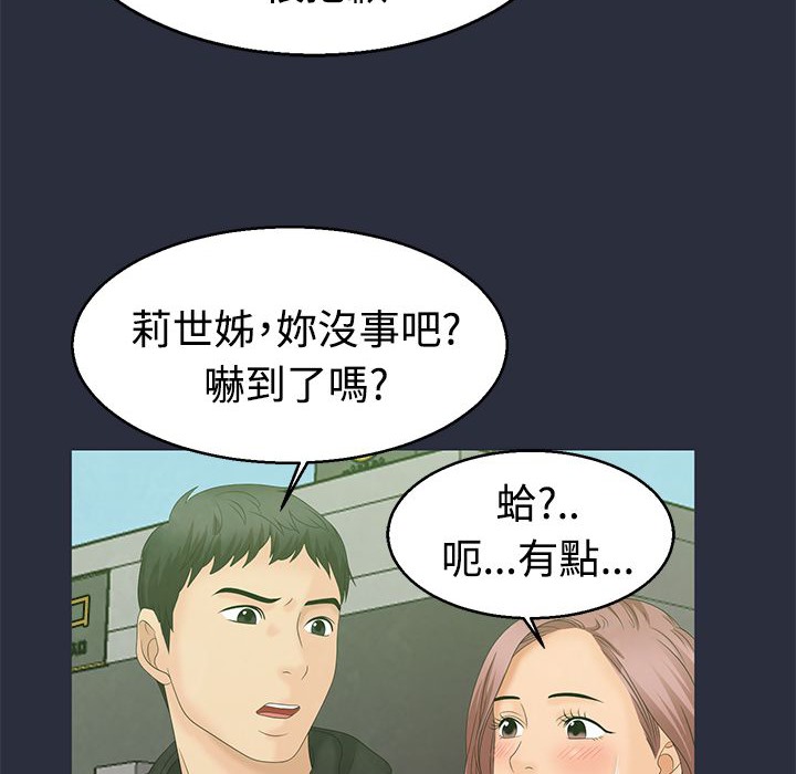 梦游第7话
