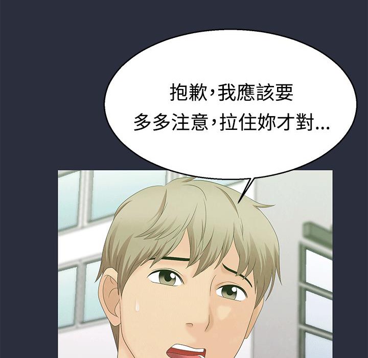 梦游第7话