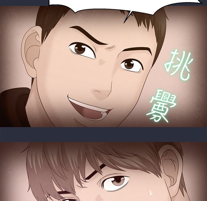梦游第7话