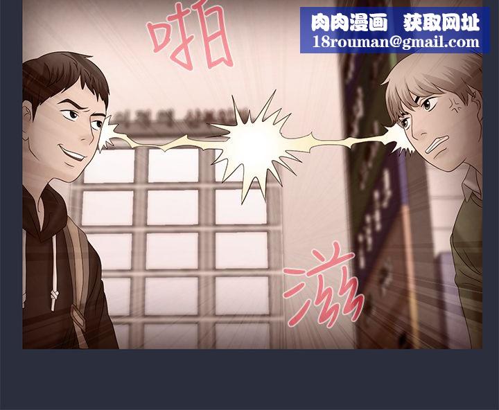 梦游第7话