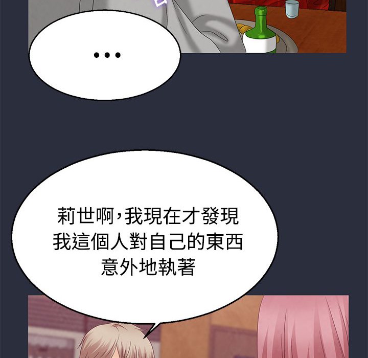 梦游第7话