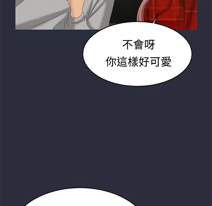 夢遊第7話