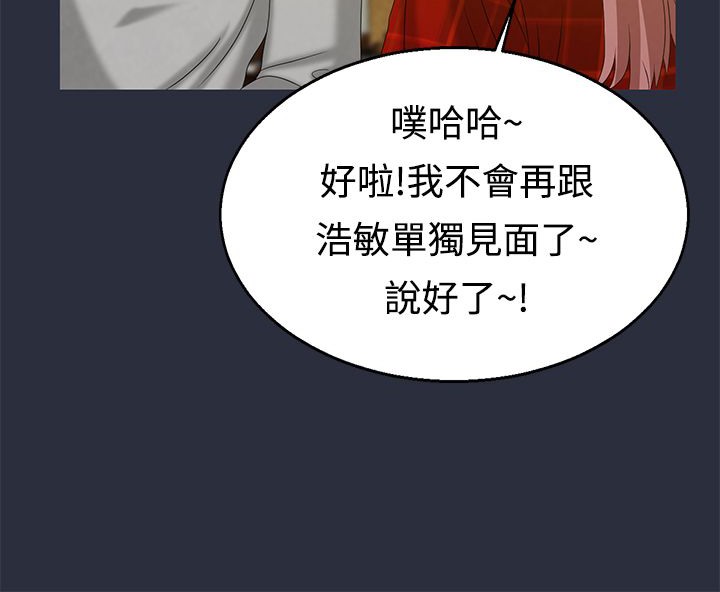 梦游第7话