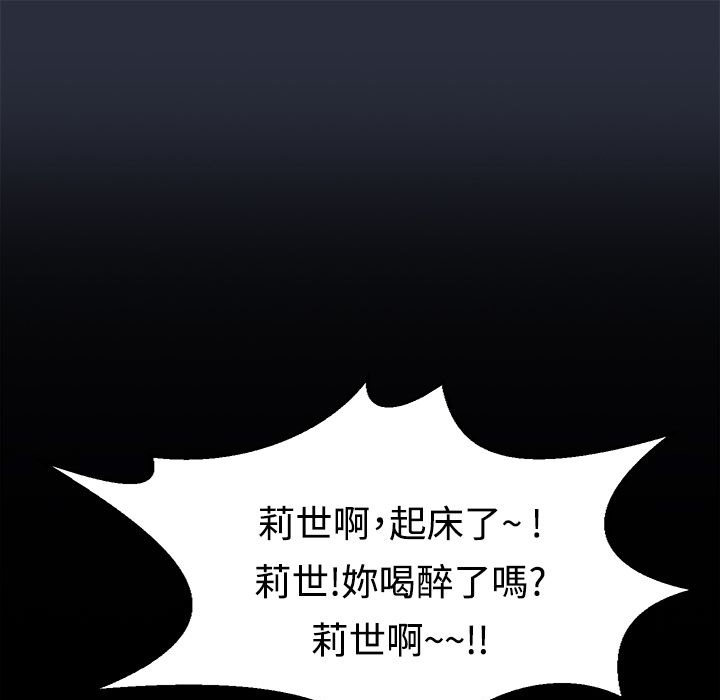 梦游第7话
