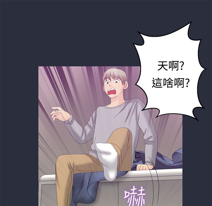 梦游第7话