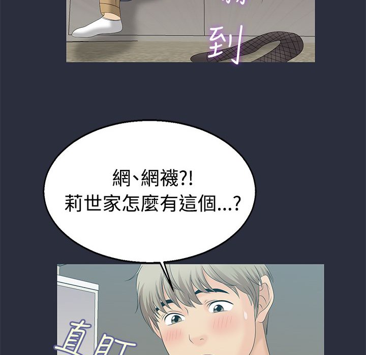 梦游第7话