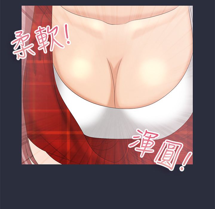 梦游第7话