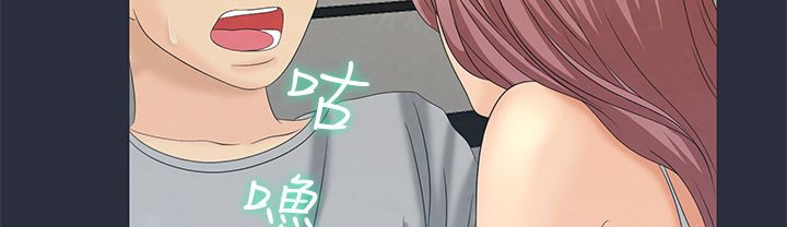 梦游第7话
