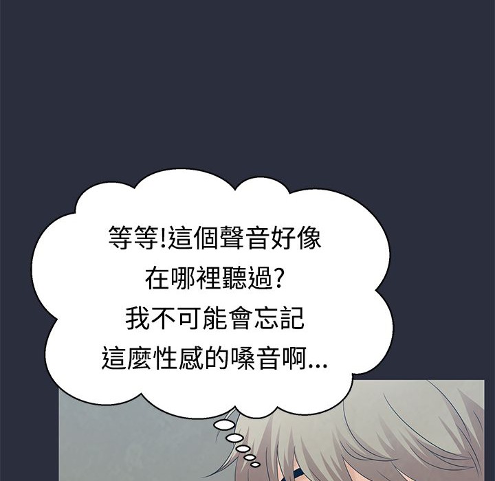 梦游第8话