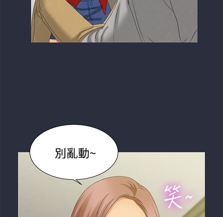 梦游第8话