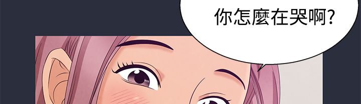 梦游第8话