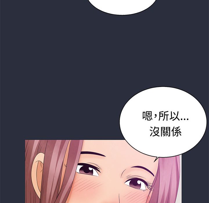 梦游第8话