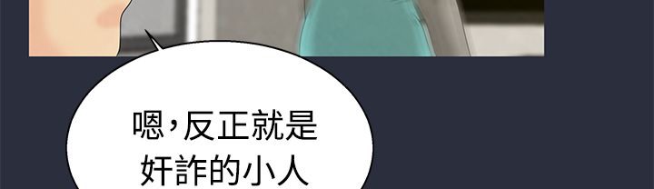 梦游第8话