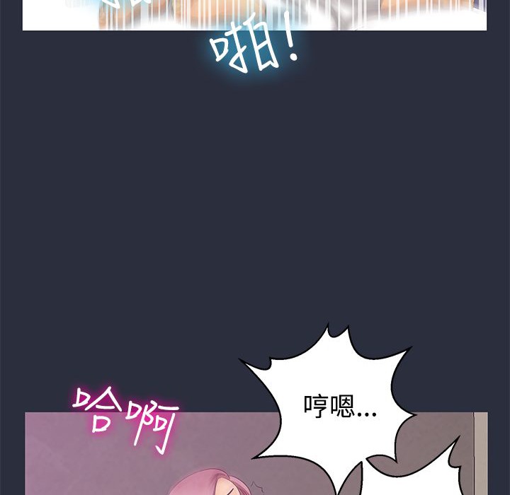 梦游第8话