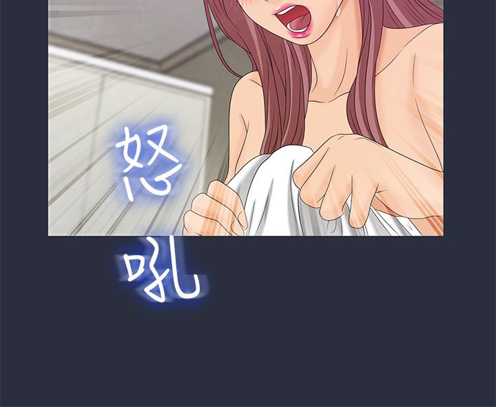 梦游第8话