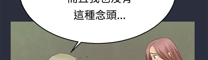 梦游第9话