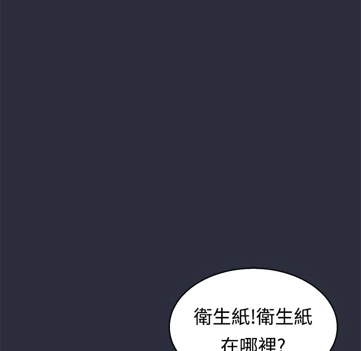 夢遊第9話