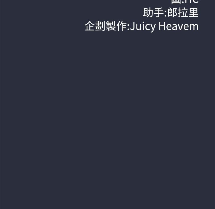 梦游第9话