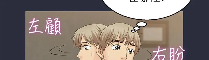 夢遊第9話