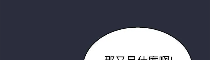 夢遊第9話