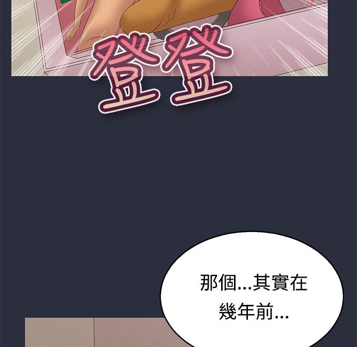 梦游第9话