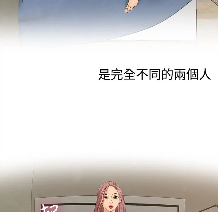 夢遊第9話