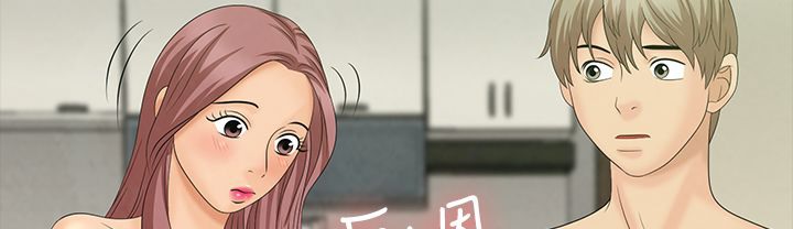梦游第9话