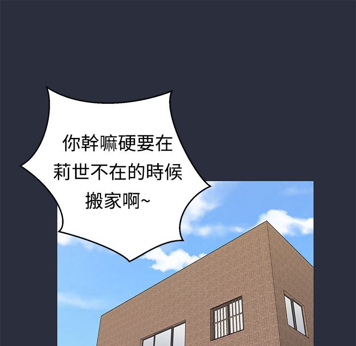梦游第9话