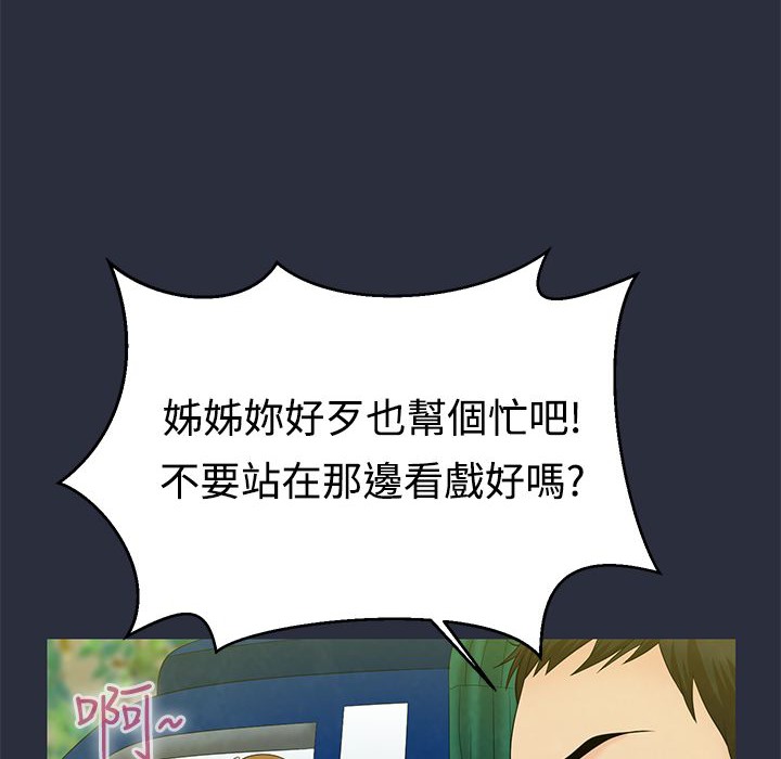梦游第9话