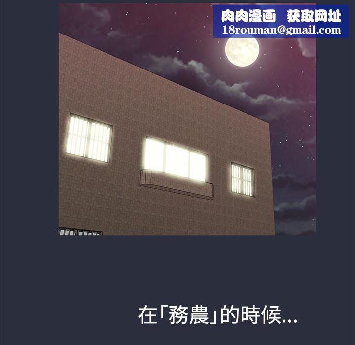 梦游第9话