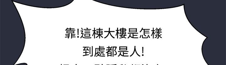 梦游第9话