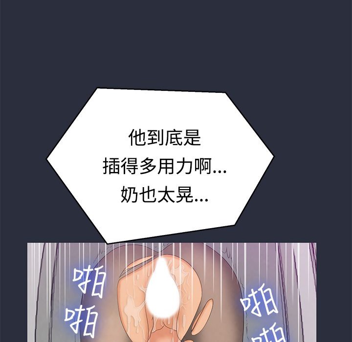 梦游第9话