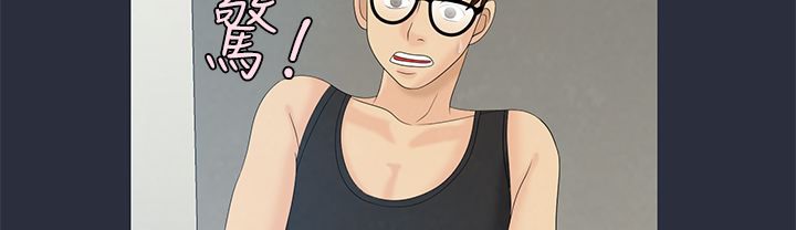 梦游第9话