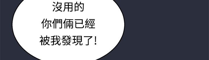 梦游第9话