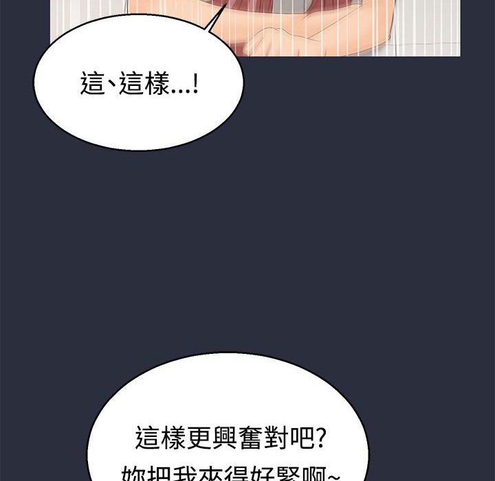 梦游第9话