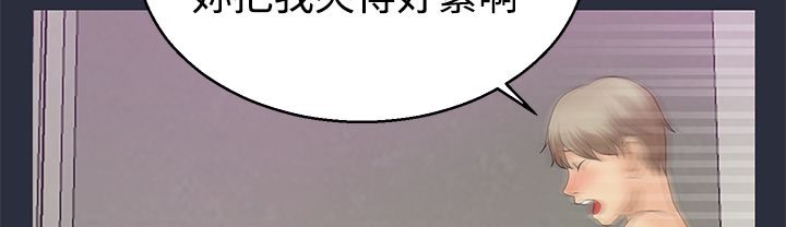 梦游第9话