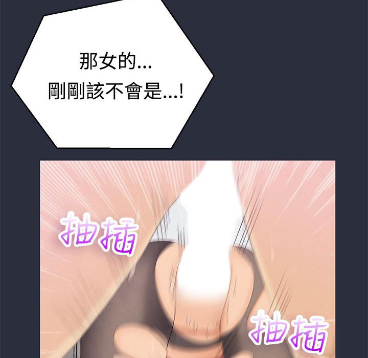 梦游第9话