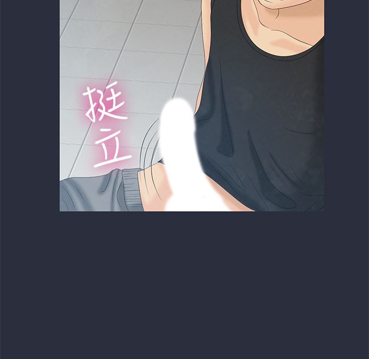 梦游第9话