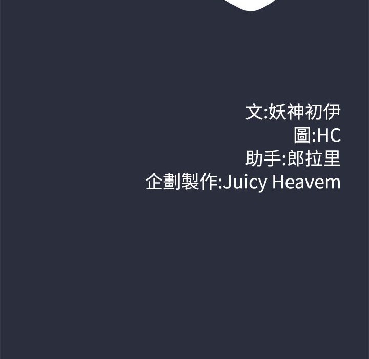 梦游第10话