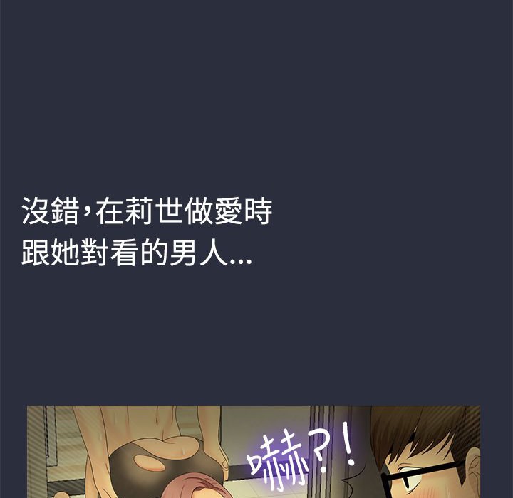 梦游第10话
